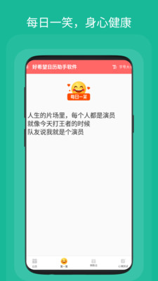 ϣapp 1.0.1