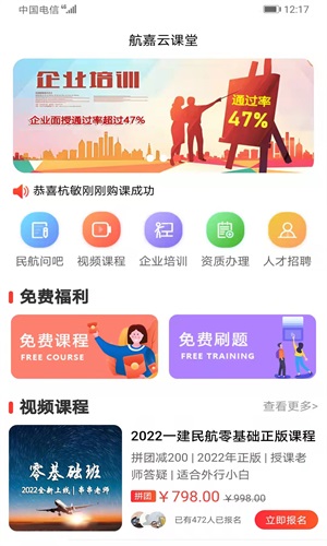 ƿapp 1.0.26