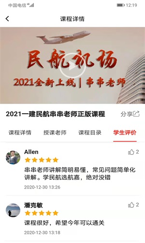 ƿapp 1.0.26