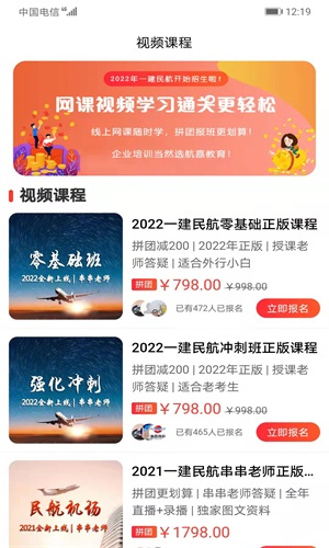ƿapp 1.0.26