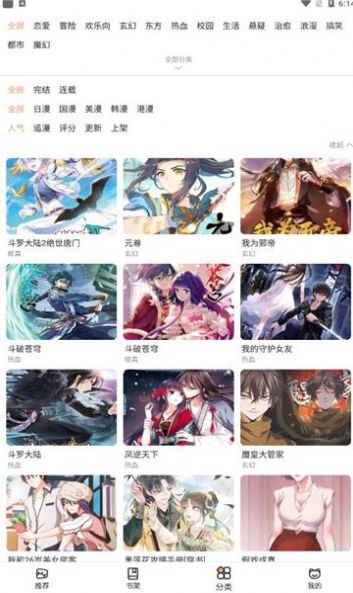Ƥapp 1.0.4