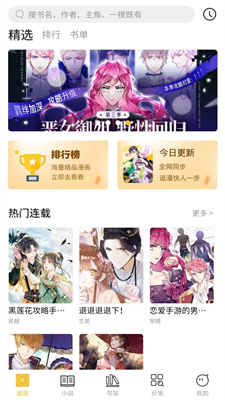 app 1.0.4