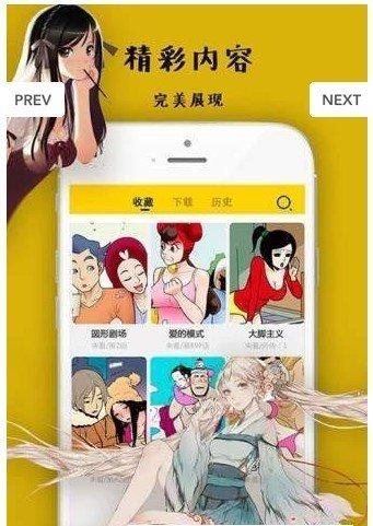 app 1.0.4