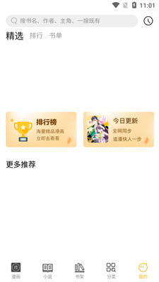 app 1.0.4