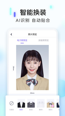 ͼ֤app 1.1.7