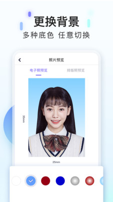 ͼ֤app 1.1.7