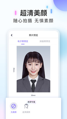 ͼ֤app 1.1.7