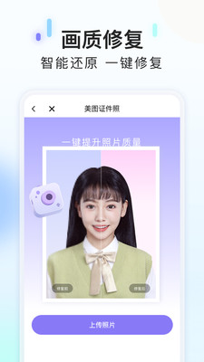 ͼ֤app 1.1.7