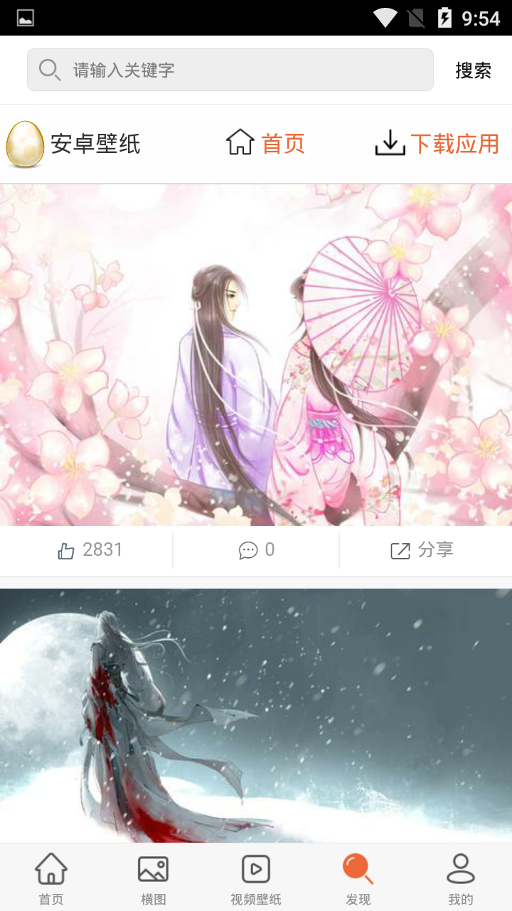 봱ֽapp 5.10.14