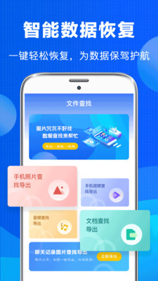 Ƭָ޸app 4.82