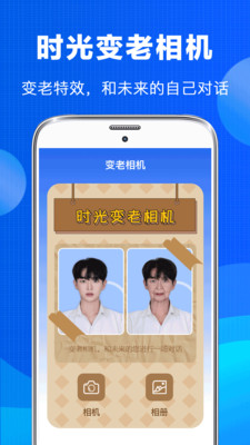 Ƭָ޸app 4.82