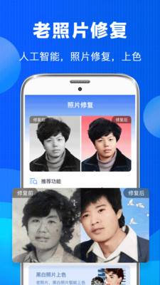 Ƭָ޸app 4.82
