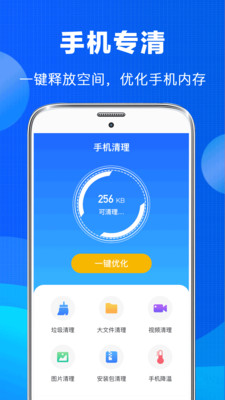 Ƭָ޸app 4.82