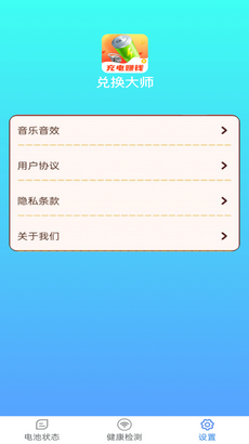 һʦapp 1.0
