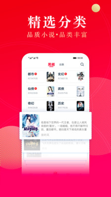 Ķٰapp 5.1.1.9