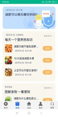 Ӫapp 1.0.0