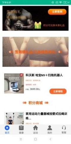 Ӫapp 1.0.0