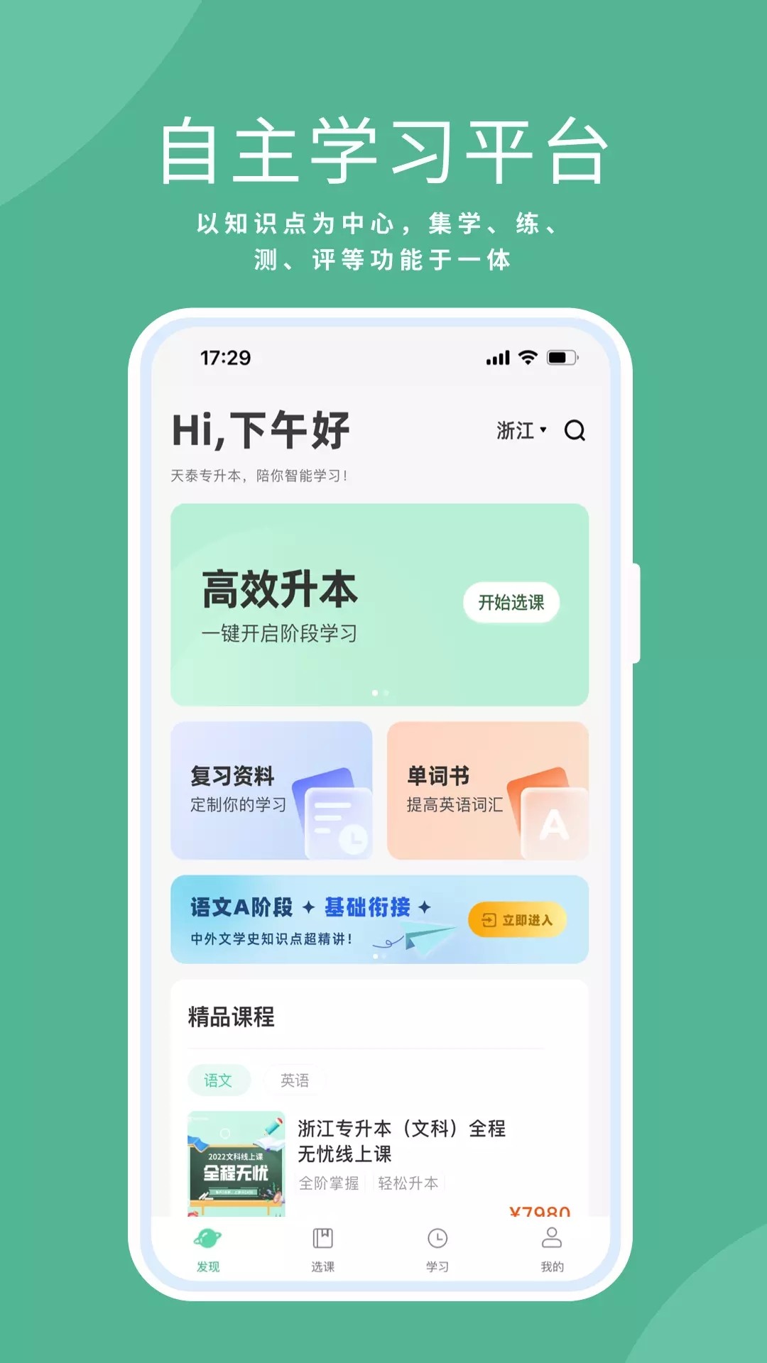 ̩רapp 0.1.0