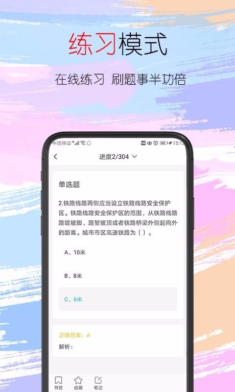 Ȥapp 1.11