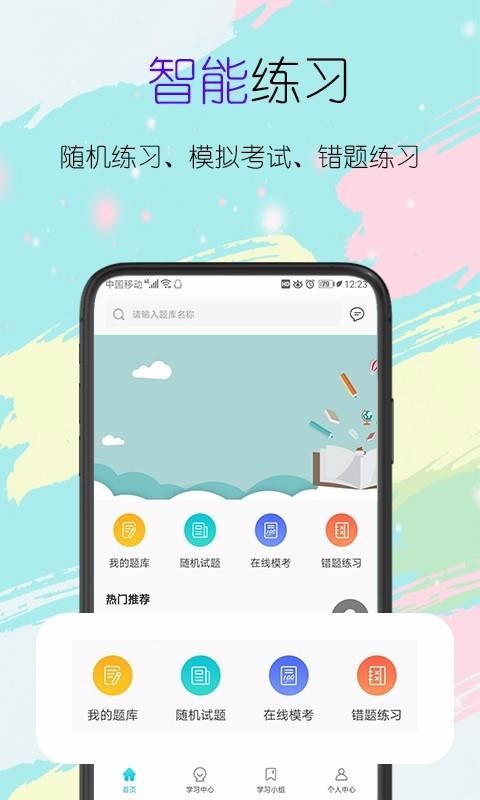Ȥapp 1.11