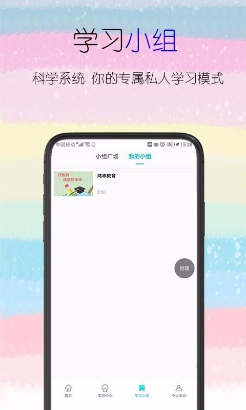 Ȥapp 1.11