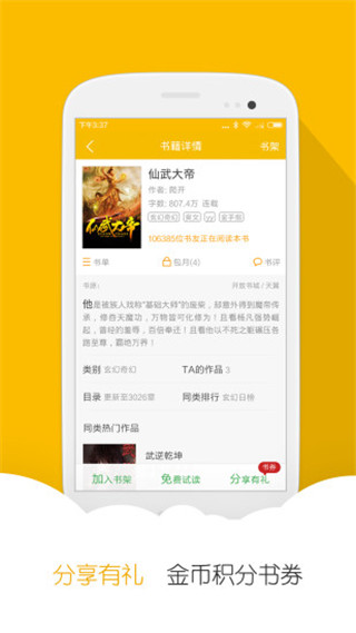 Ķȥ汾ؾapp 6.7