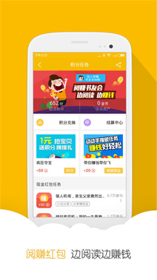 Ķȥ汾ؾapp 6.7