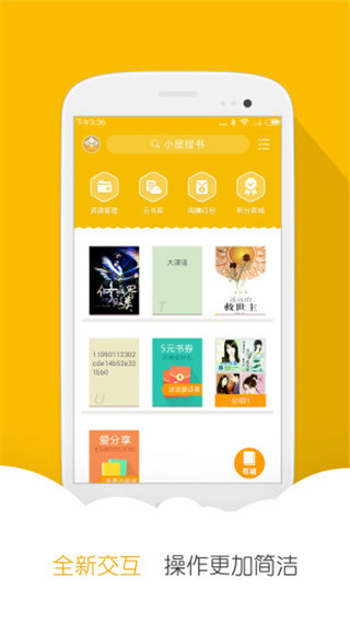 Ķ4.3߰app 4.3