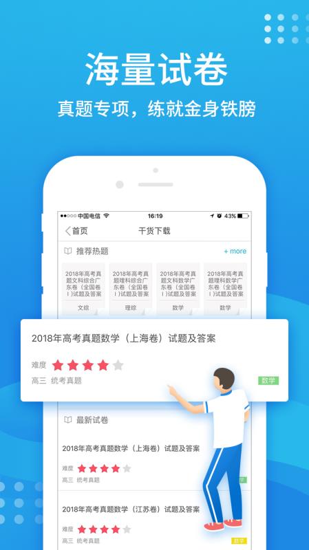 ѧapp 5.3.9