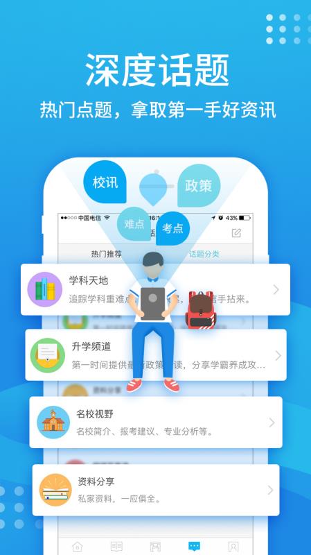 ѧapp 5.3.9