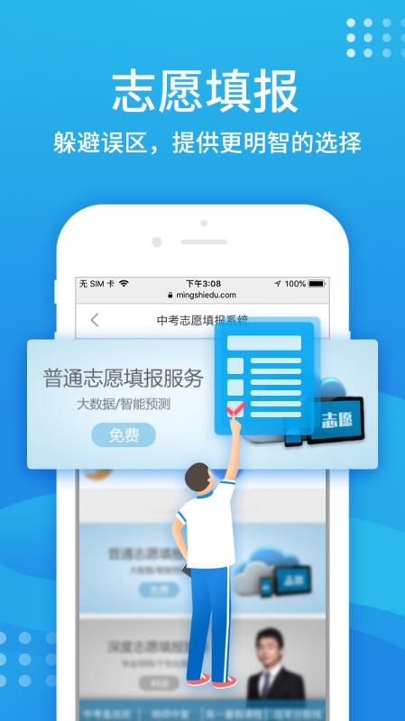 ѧapp 5.3.9