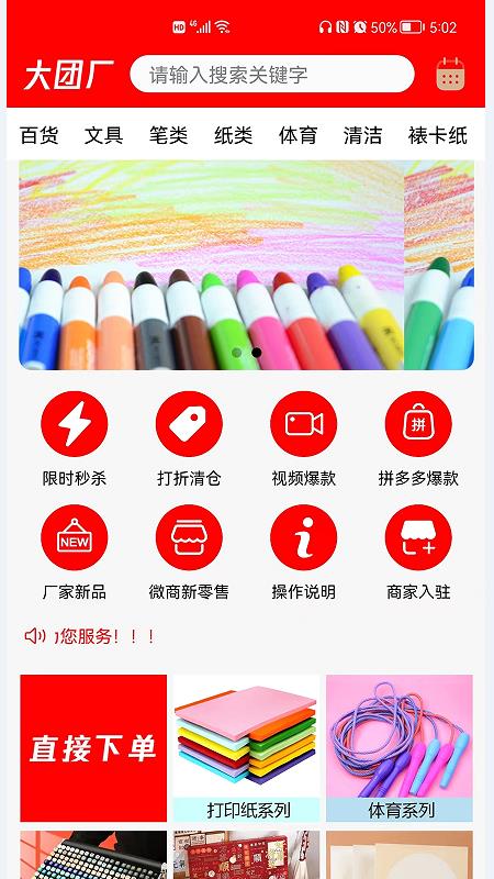 ųapp 1.1.0