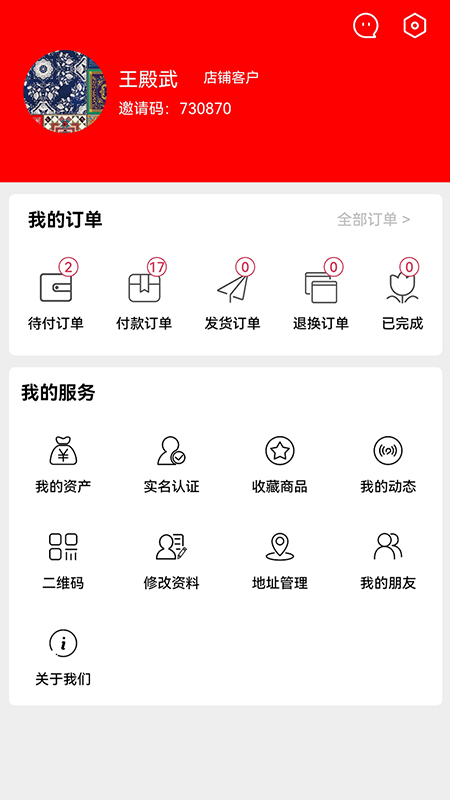 ųapp 1.1.0