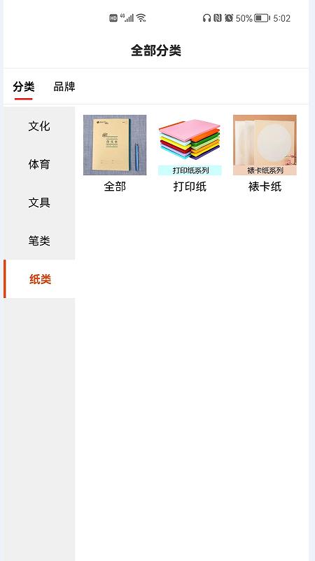 ųapp 1.1.0