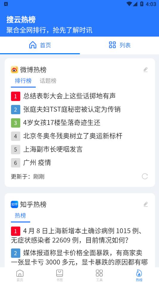 ǩapp 2.0.1