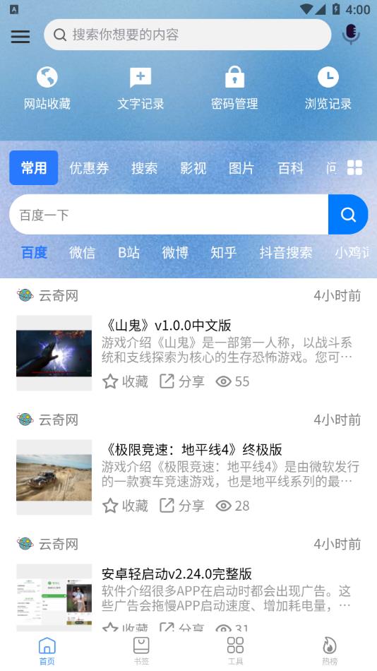 ǩapp 2.0.1