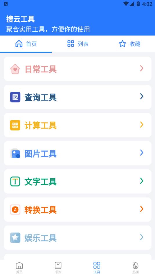 ǩapp 2.0.1
