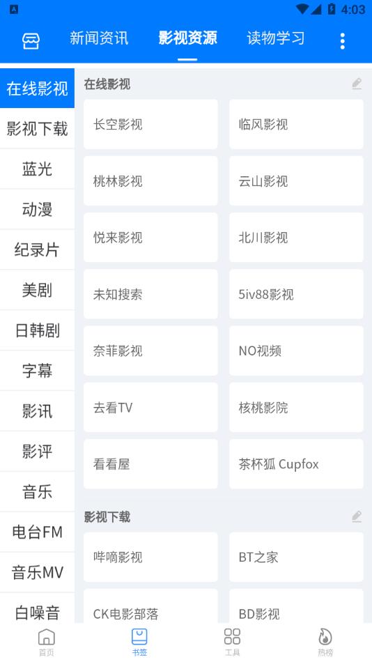 ǩapp 2.0.1