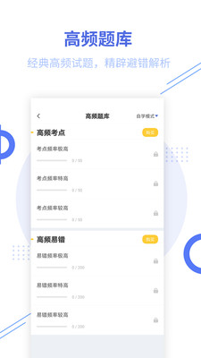 ʦʸapp 2.8.2