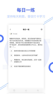 ʦʸapp 2.8.2