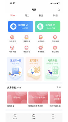 ݵapp 3.4.6