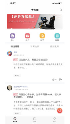 ݵapp 3.4.6