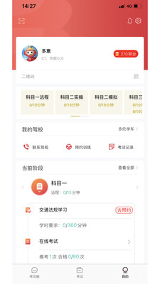 ݵapp 3.4.6