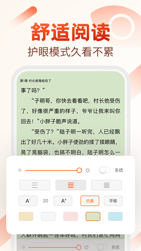 ؿС˵ٰapp 1.28