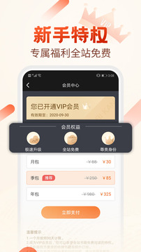 ؿС˵ٰapp 1.28