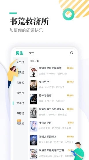 «С˵޹澫app 2.3.9