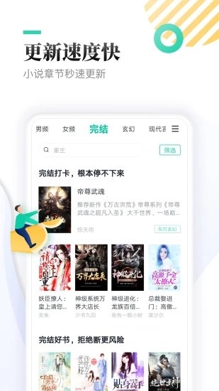 «С˵޹澫app 2.3.9