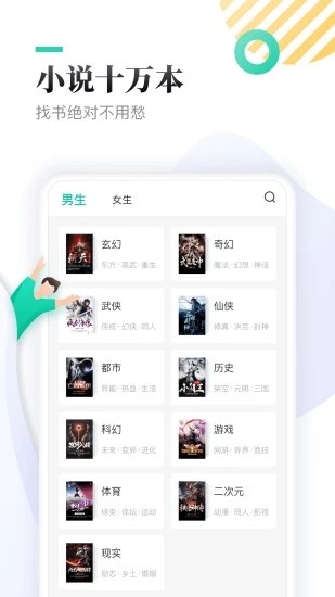 «С˵޹澫app 2.3.9