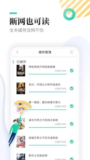 «С˵Ѱapp 2.3.0