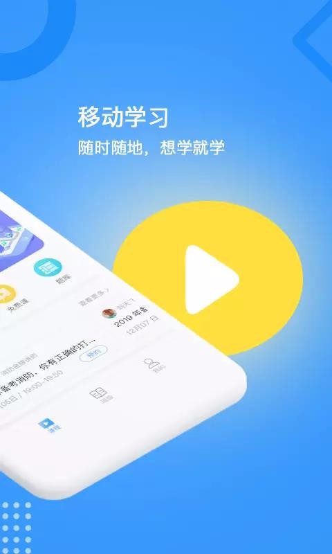 eѧapp 1.2.4
